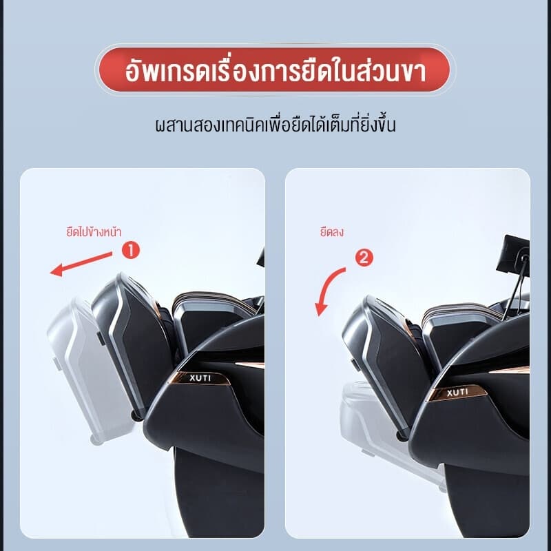 XUTI รุ่น XT131 เก้าอี้นวดไฟฟ้าสี่มิติ นวดแรงทั่วร่างกายแบบไทยแท้ พร้อมระบบไร้แรงโน้มถ่วงและโหมดแคปซูลอวกาศ https://lnwchill.com