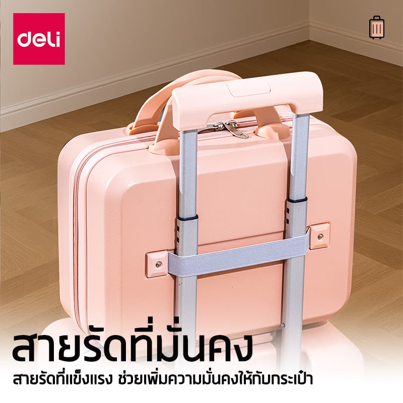 Deli รุ่น EH1061 กระเป๋าเดินทางโครงสร้างอลูมิเนียม ABS แข็งแรงทนทาน ล็อกคู่ TSA ปรับระดับคันชักได้ พกพาสะดวกสำหรับทุกการเดินทาง https://lnwchill.com