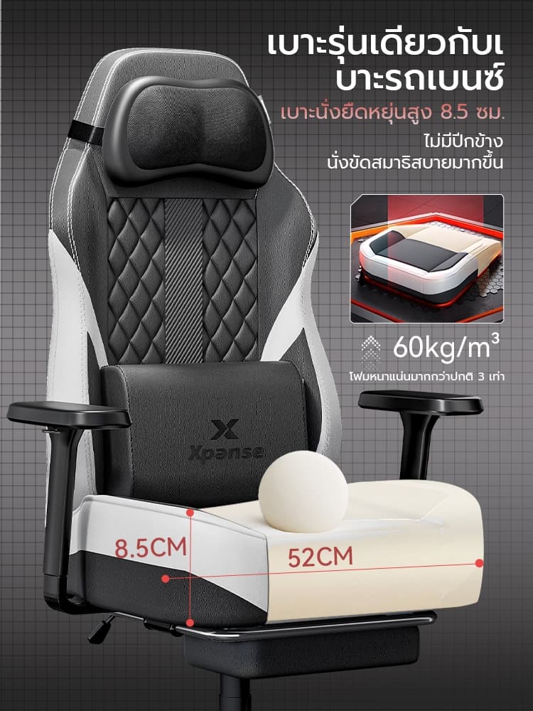 Xpanse Shadow รุ่น Max เก้าอี้เกมมิ่งหนังวัวแท้ระบบนวด Bionic 8 มิติระบายอากาศกันน้ำนั่งสบายช่วยลดความเมื่อยล้าตลอดทั้งวัน https://lnwchill.com