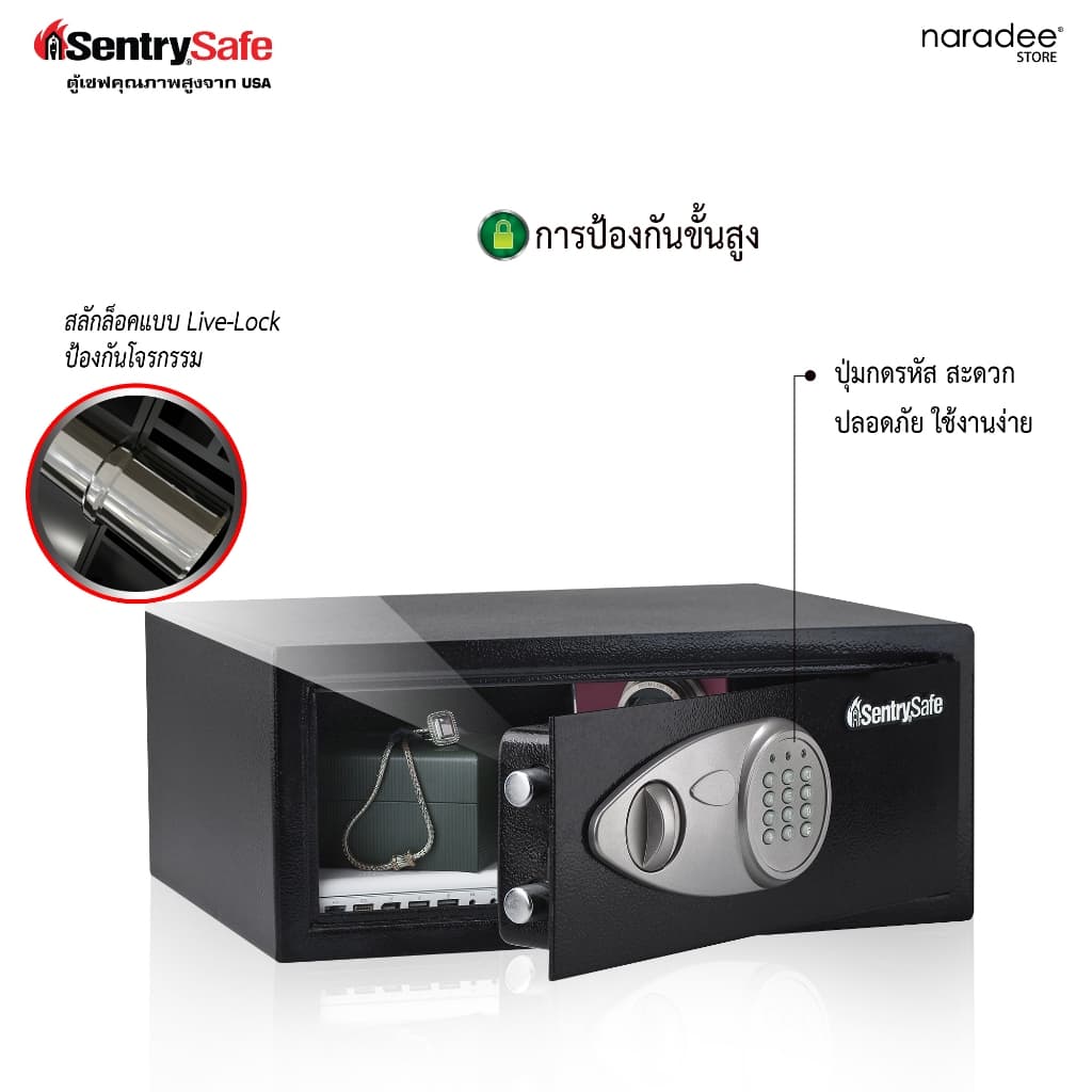 SentrySafe รุ่น X075 ตู้เซฟอิเล็กทรอนิกส์พร้อมกุญแจฉุกเฉิน ขนาดใหญ่สำหรับเก็บแล็ปท็อป ปกป้องทรัพย์สินมีค่าและอุปกรณ์อิเล็กทรอนิกส์ของคุณอย่างมั่นใจ https://lnwchill.com
