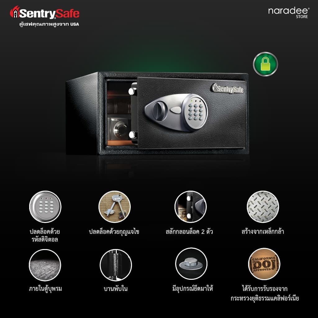 SentrySafe รุ่น X075 ตู้เซฟอิเล็กทรอนิกส์พร้อมกุญแจฉุกเฉิน ขนาดใหญ่สำหรับเก็บแล็ปท็อป ปกป้องทรัพย์สินมีค่าและอุปกรณ์อิเล็กทรอนิกส์ของคุณอย่างมั่นใจ https://lnwchill.com