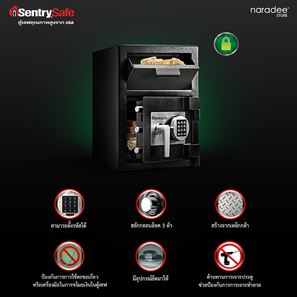 SentrySafe รุ่น DH-074E ตู้เซฟนิรภัยระบบรหัสอิเล็กทรอนิกส์ ขนาดความจุ 26.64 ลิตร ปกป้องทรัพย์สินมีค่าด้วยโครงสร้างเหล็กแข็งแรงทนทานและประตูที่ออกแบบมาเพื่อป้องกันการงัดแงะโดย https://lnwchill.com