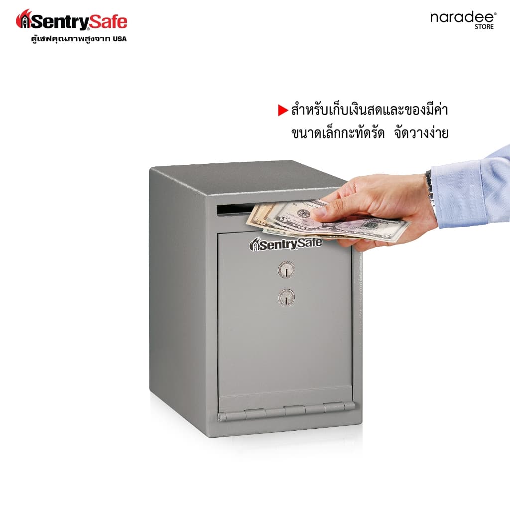 SentrySafe รุ่น UC-039K ตู้เซฟแคชเชียร์นิรภัยพร้อมระบบกุญแจคู่ ปกป้องทรัพย์สินจากการโจรกรรมด้วยการออกแบบป้องกันการเจาะและการเกี่ยว https://lnwchill.com