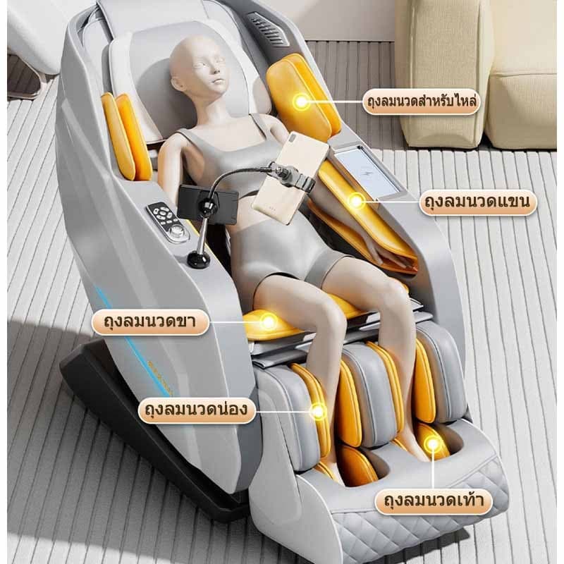 OSAM รุ่น OS-SL152 เก้าอี้นวดไฟฟ้ามัลติฟังก์ชั่น ราง SL 152 ซม ระบบสแกนสรีระ ถุงลม 80 จุด ชาร์จไร้สาย และนวดเท้าครบวงจรเพื่อสุขภาพ https://lnwchill.com