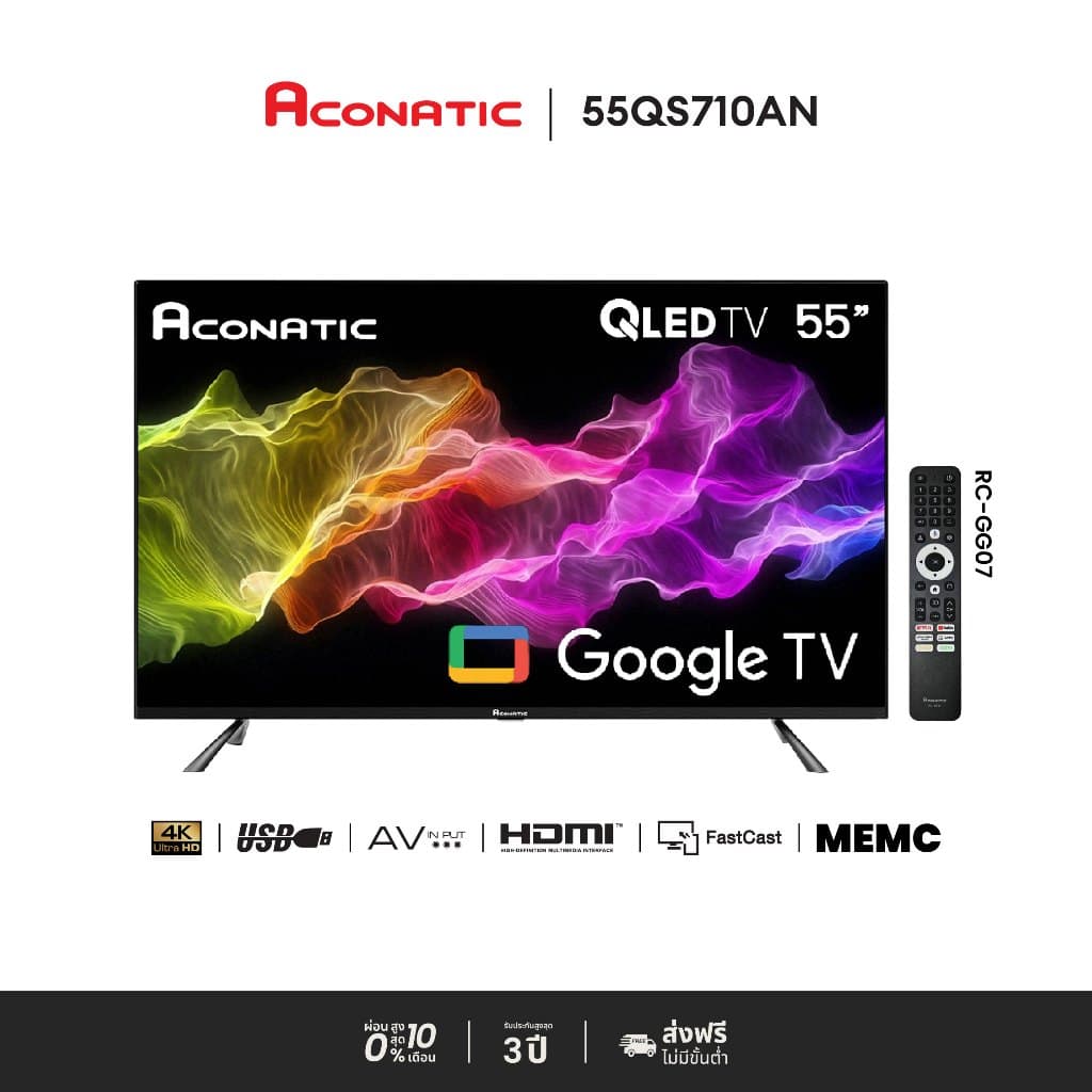 ACONATIC รุ่น 55QS710AN Smart TV QLED 4K ขนาด 55 นิ้ว Google TV จอภาพไร้ขอบ Frameless มอบประสบการณ์รับชมเหนือระดับ ประกันยาวนาน 3 ปี https://lnwchill.com