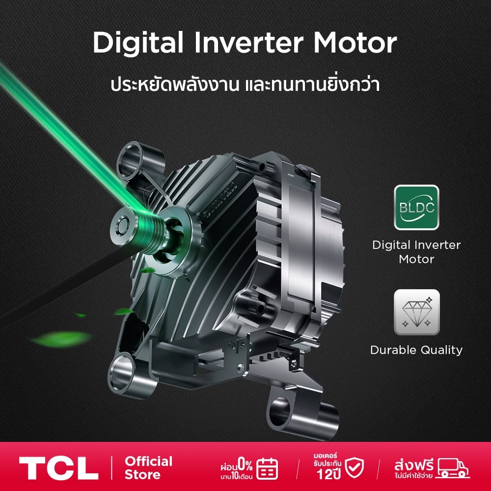 TCL รุ่น WT12EPWDW เครื่องซักอบฝาหน้า 12/8 กิโลกรัม ระบบ Inverter ประหยัดไฟ ซักอบจบใน 1 ชั่วโมง กำจัดเชื้อโรค 99.99% ทำงานเงียบถนอมผ้า https://lnwchill.com
