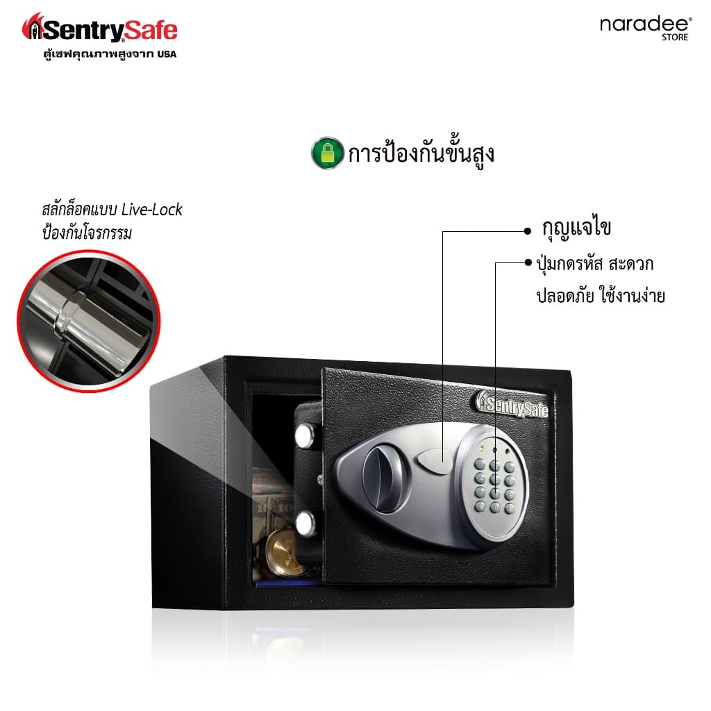 SentrySafe รุ่น X041E ตู้เซฟนิรภัยระบบล็อคอิเล็กทรอนิกส์และกุญแจฉุกเฉิน โครงสร้างเหล็กกล้าแข็งแรง เหมาะสำหรับการจัดเก็บทรัพย์สินมีค่าและอุปกรณ์อิเล็กทรอนิกส์ขนาดเล็ก https://lnwchill.com