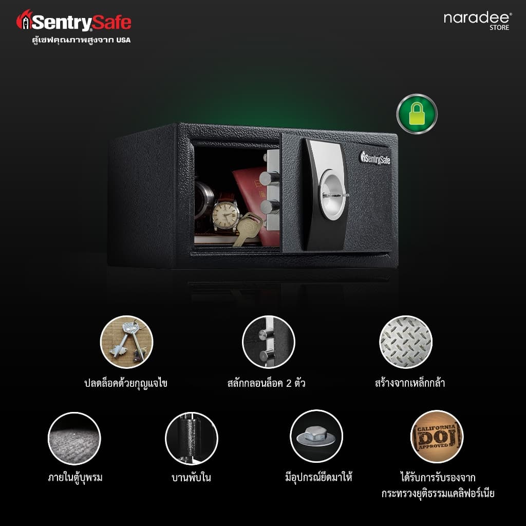 SentrySafe รุ่น X031 ตู้เซฟกุญแจไข โครงสร้างเหล็กกล้า ขนาดกะทัดรัด ปกป้องทรัพย์สินอย่างเรียบง่ายและปลอดภัย https://lnwchill.com