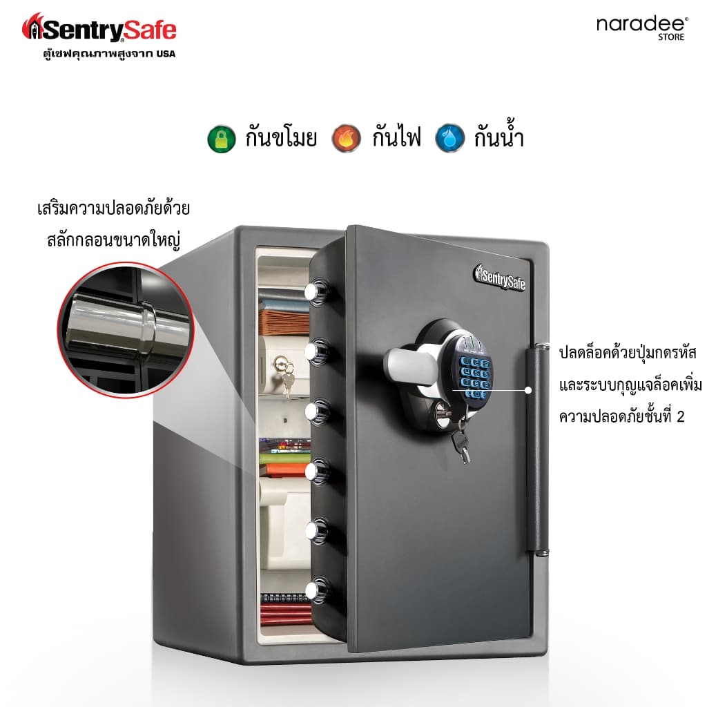 SentrySafe รุ่น STW205GYC ตู้เซฟกันไฟและกันน้ำขนาดใหญ่ ปกป้องเหนือระดับด้วยระบบล็อค 2 ชั้น (รหัสดิจิตอลและกุญแจ) มอบความจุถึง 56.5 ลิตร https://lnwchill.com