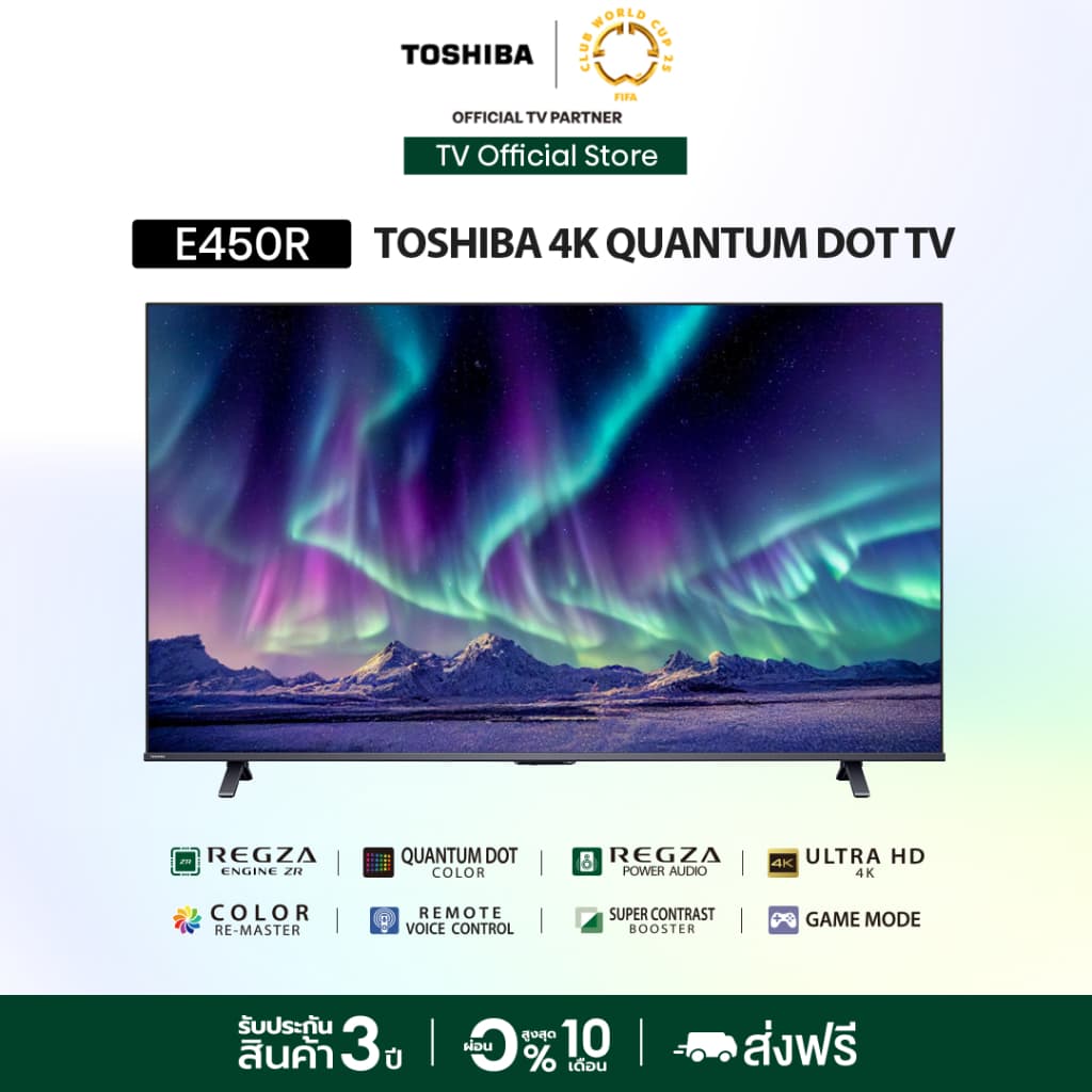 TOSHIBA รุ่น E450RP ทีวี 4K Ultra HD Quantum Dot พร้อมเทคโนโลยีภาพ HDR10+ และระบบเสียง Dolby Atmos บนระบบปฏิบัติการ VIDAA Smart TV ที่ตอบโจทย์ทุกความบันเทิงได้อย่าง https://lnwchill.com