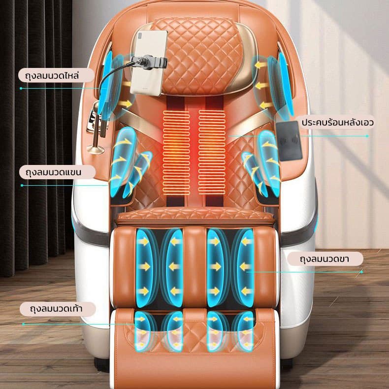 OSAM รุ่น OS-Massage-Thai-Series เก้าอี้นวดไฟฟ้าแรงโน้มถ่วงเป็นศูนย์ แคปซูลพื้นที่สมาร์ท รางนวด SL โปรแกรมอัตโนมัติ 12 รูปแบบ ผ่อนคลายระดับพรีเมียม https://lnwchill.com