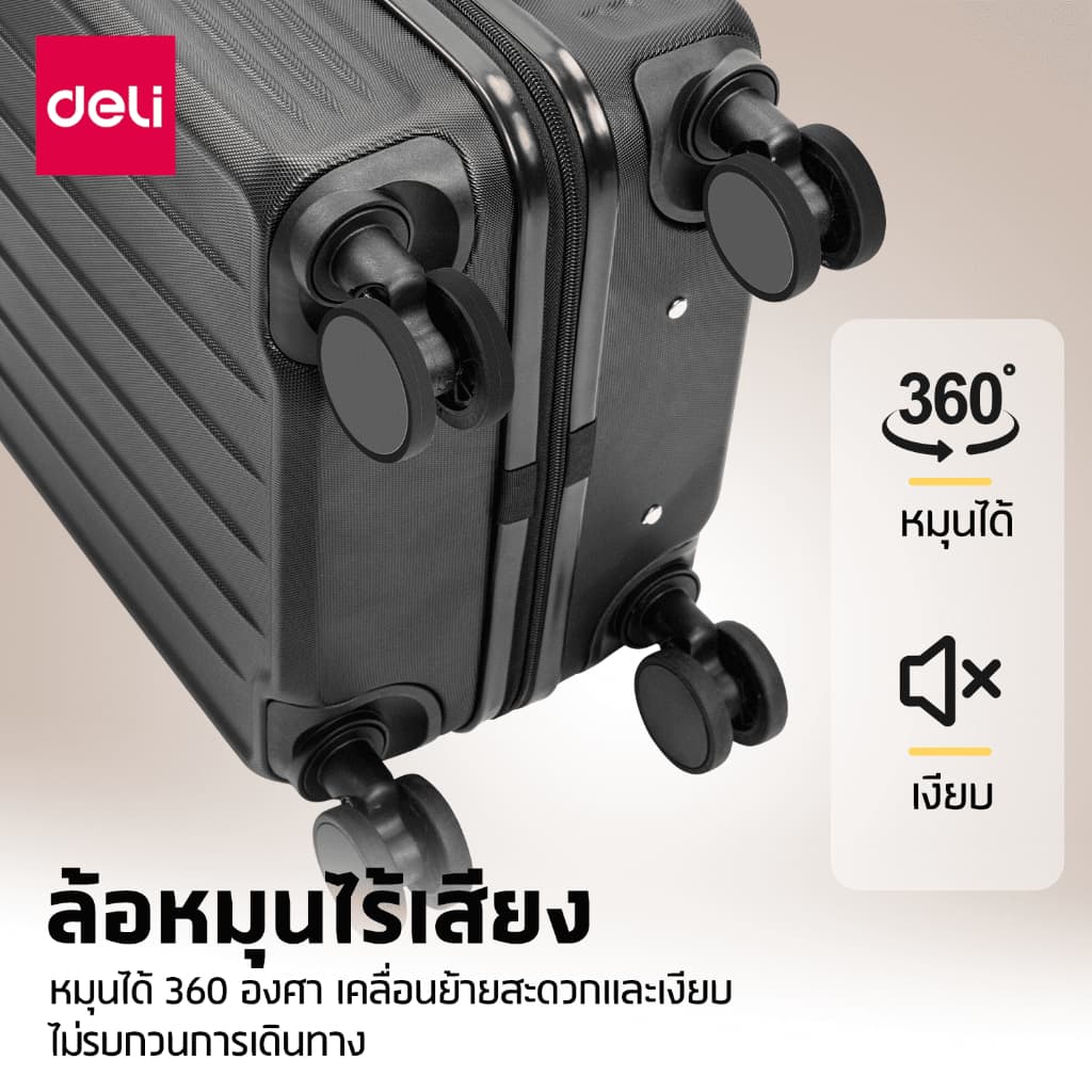 Deli รุ่น EH1056 กระเป๋าเดินทาง ABS ขนาด 20/24 นิ้ว ดีไซน์มินิมอล แข็งแรง ทนทาน น้ำหนักเบา เหมาะสำหรับทุกการเดินทางของคุณ https://lnwchill.com