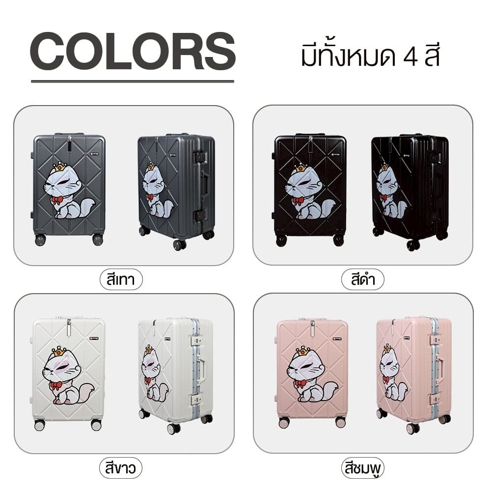 suissewin รุ่น SC800 กระเป๋าเดินทางโครงอลูมิเนียม วัสดุ PC แข็งแรงทนทาน พร้อม TSA Lock และที่ห้อยสัมภาระด้านหน้า https://lnwchill.com