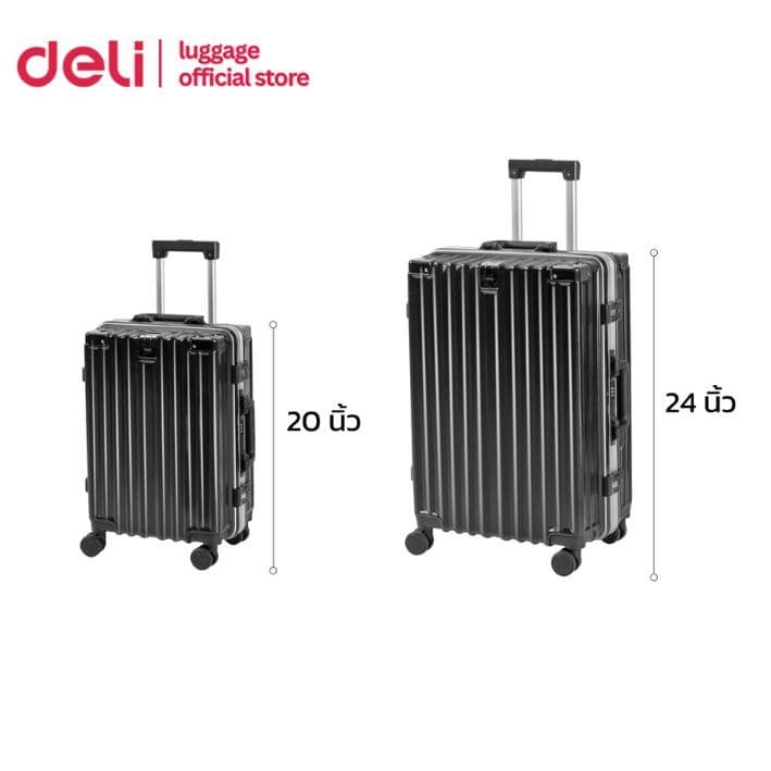 Deli รุ่น EH1045 กระเป๋าเดินทางล้อลาก 20/24 นิ้ว วัสดุ ABS+PC ทนทาน ล้อหมุน 360 องศา ดีไซน์ทันสมัย เหมาะสำหรับทุกการเดินทาง https://lnwchill.com