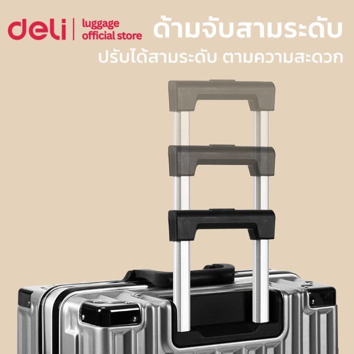Deli รุ่น EH1045 กระเป๋าเดินทางล้อลาก 20/24 นิ้ว วัสดุ ABS+PC ทนทาน ล้อหมุน 360 องศา ดีไซน์ทันสมัย เหมาะสำหรับทุกการเดินทาง https://lnwchill.com