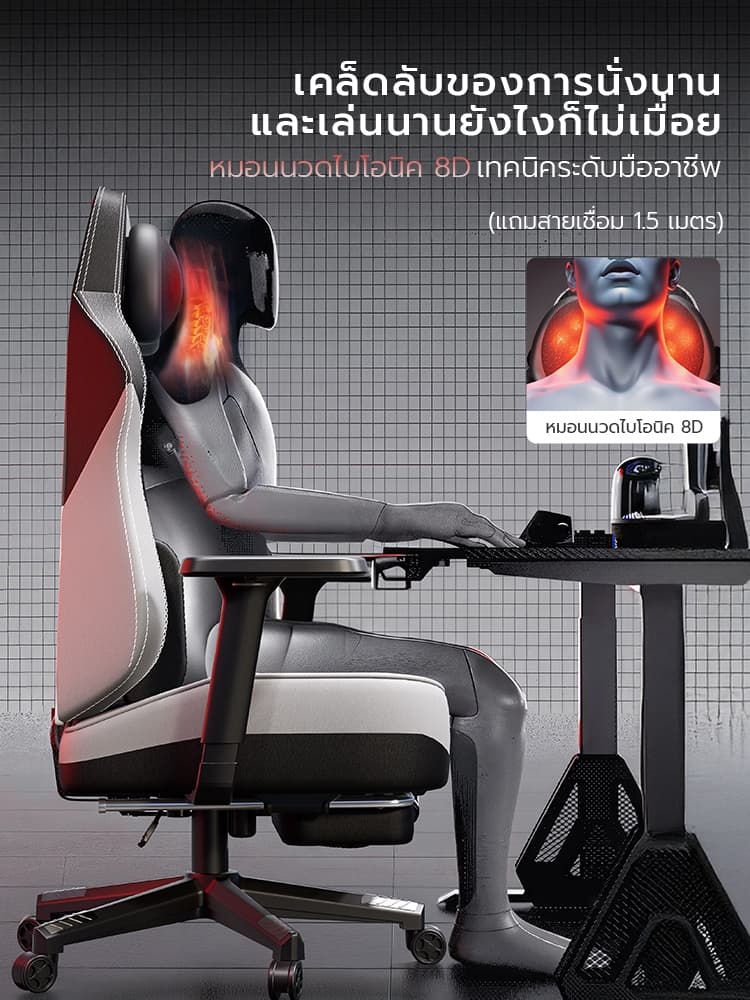 Xpanse Shadow รุ่น Max เก้าอี้เกมมิ่งหนังวัวแท้ระบบนวด Bionic 8 มิติระบายอากาศกันน้ำนั่งสบายช่วยลดความเมื่อยล้าตลอดทั้งวัน https://lnwchill.com