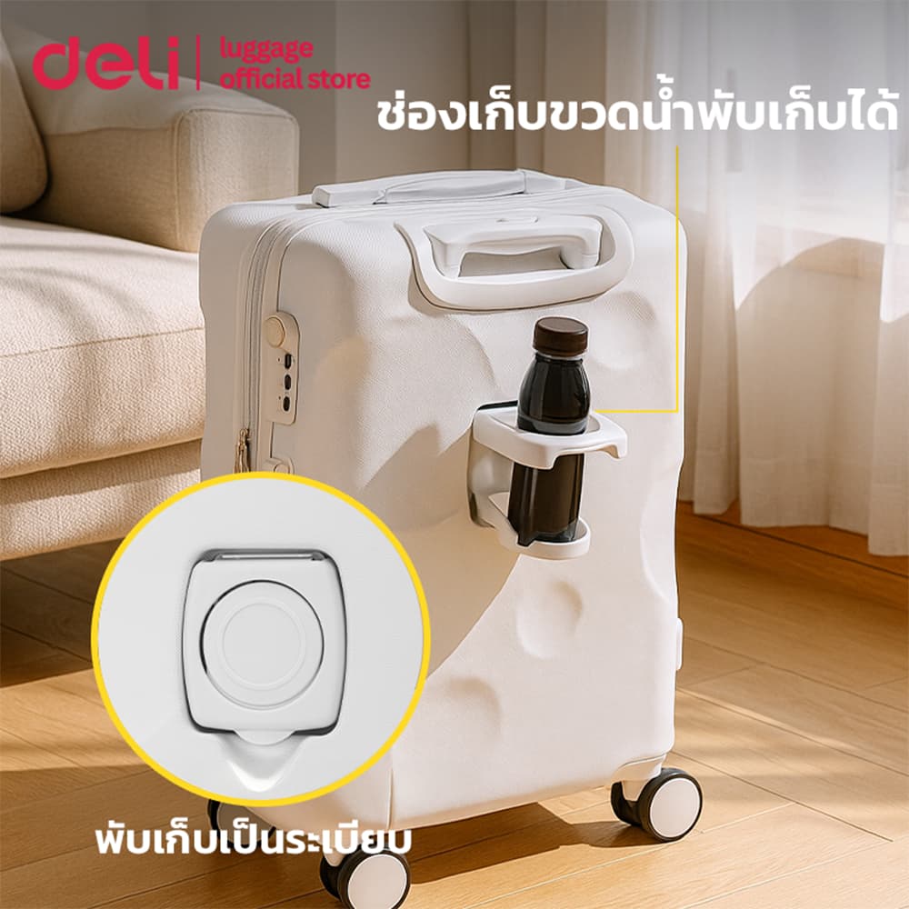 Deli รุ่น EH1058 กระเป๋าเดินทาง 20/24 นิ้ว ล้อลากหมุน 360 องศา วัสดุ ABS แข็งแรงทนทาน กันน้ำ พร้อมตัวล็อกรหัสและรับประกัน 1 ปี https://lnwchill.com