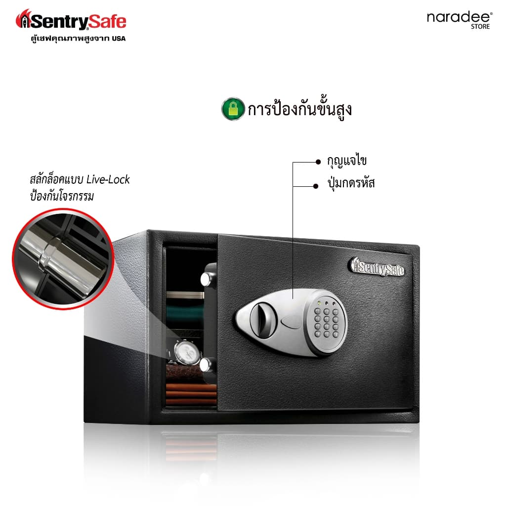 SentrySafe รุ่น X125 ตู้เซฟระบบล็อกอิเล็กทรอนิกส์ ปกป้องทรัพย์สินมีค่าด้วยโครงสร้างเหล็กกล้าแข็งแรงทนทาน https://lnwchill.com