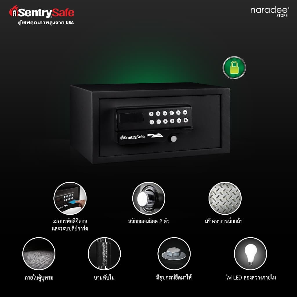 SentrySafe รุ่น H060ES ตู้นิรภัยระบบดิจิทัลพร้อมคีย์การ์ด สีดำ ดีไซน์กะทัดรัด เหมาะสำหรับบ้านและโรงแรม มอบความปลอดภัยขั้นสูงด้วยโครงสร้างเหล็กกล้าและสลักกลอน 2 ตัว https://lnwchill.com