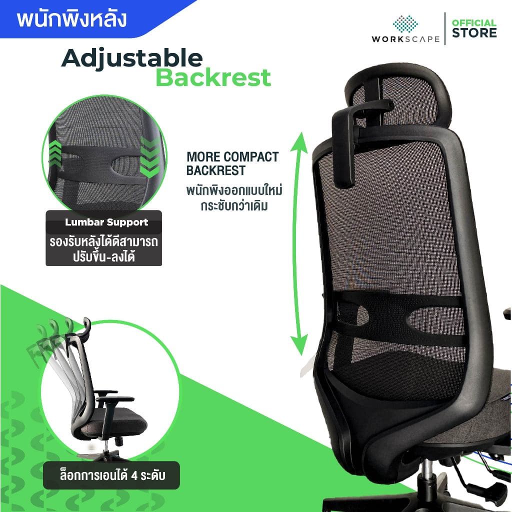 Workscape รุ่น WCH-00048/1 เก้าอี้สุขภาพ พนักพิงตาข่าย เบาะโฟมขึ้นรูป นั่งสบาย https://lnwchill.com