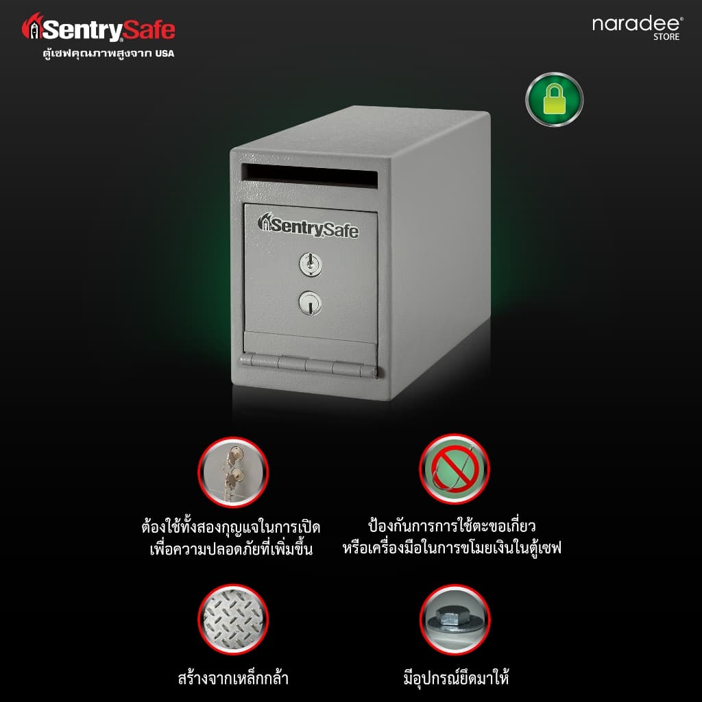 SentrySafe รุ่น UC-025K ตู้เซฟแคชเชียร์นิรภัย ขนาดกะทัดรัดพร้อมระบบล็อกกุญแจคู่ เพื่อความปลอดภัยในการจัดเก็บเงินสดและของมีค่าสูงสุด https://lnwchill.com