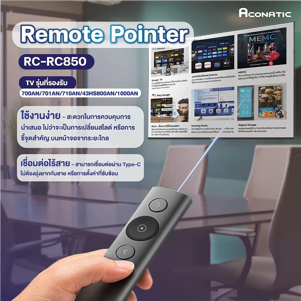 ACONATIC รุ่น 55US700AN สมาร์ททีวี Google TV 55 นิ้ว ความละเอียด UHD 4K จอไร้ขอบ Frameless Design พร้อม Voice Control รับประกัน 3 ปี https://lnwchill.com