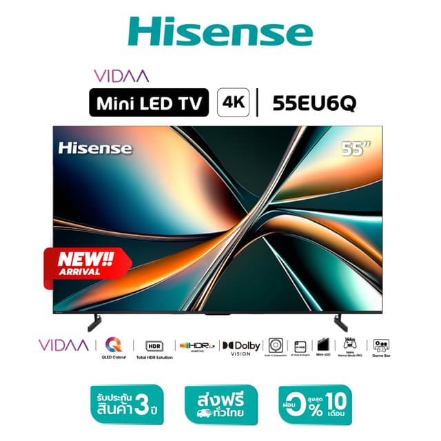 Hisense รุ่น 55EU6Q ทีวี Mini LED UHD 4K ขนาด 55 นิ้ว พร้อม VIDAA Smart TV สุดยอดเทคโนโลยีภาพและเสียง