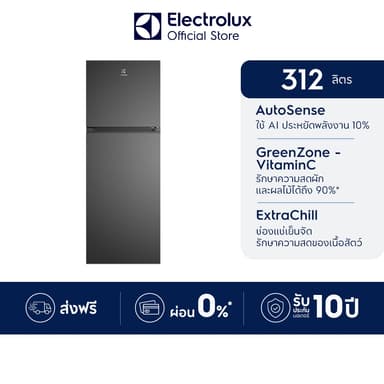 Electrolux ETM3100L-B ตู้เย็น 2 ประตู 312 ลิตร อินเวอร์เตอร์ AutoSense ประหยัดไฟเบอร์ 5 พร้อมช่องแช่ ExtraChill และเทคโนโลยี AI อัจฉริยะ สีดำดีไซน์หรู