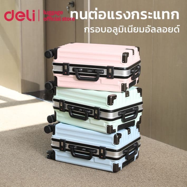 Deli รุ่น EH1045 กระเป๋าเดินทางล้อลาก 20/24 นิ้ว วัสดุ ABS+PC ทนทาน ล้อหมุน 360 องศา ดีไซน์ทันสมัย เหมาะสำหรับทุกการเดินทาง https://lnwchill.com
