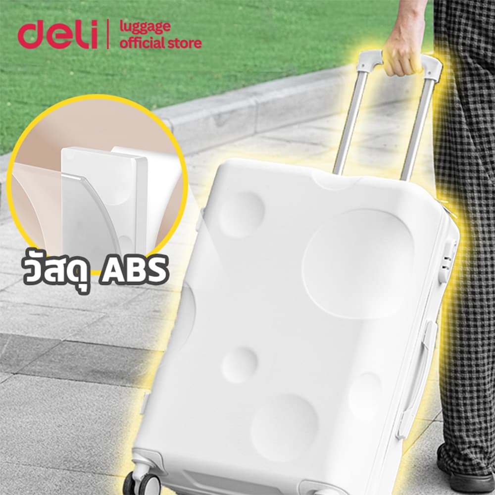 Deli รุ่น EH1058 กระเป๋าเดินทาง 20/24 นิ้ว ล้อลากหมุน 360 องศา วัสดุ ABS แข็งแรงทนทาน กันน้ำ พร้อมตัวล็อกรหัสและรับประกัน 1 ปี https://lnwchill.com
