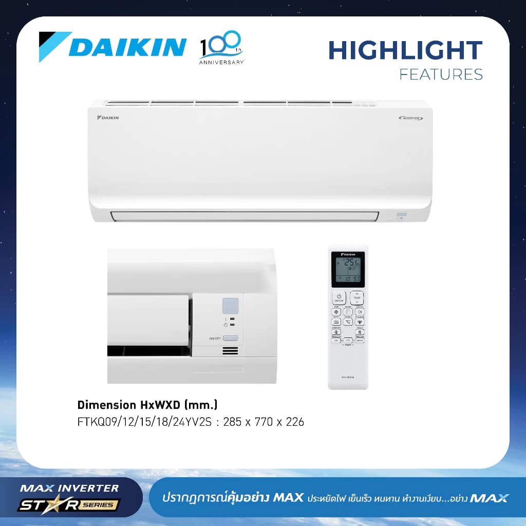 Daikin FTKQ-Y แอร์ไดกิ้น - MAX INVERTER (STAR KQ SERIES) FTKQ-Y 9000-24000 BTU https://lnwchill.com