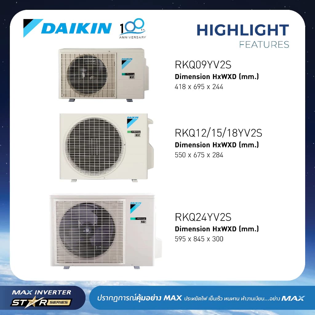 Daikin FTKQ-Y แอร์ไดกิ้น - MAX INVERTER (STAR KQ SERIES) FTKQ-Y 9000-24000 BTU https://lnwchill.com