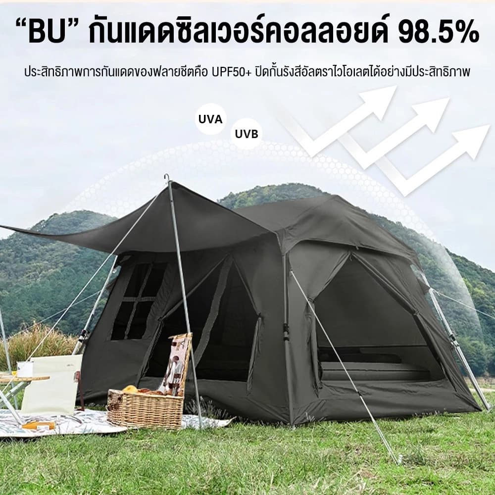 KEEPHIKE เต็นท์กลางแจ้งแบบพกพา กันลม กันฝน กันแดด กางอัตโนมัติ รูปบ้าน พับเก็บได้ ระบายอากาศได้ทุกด้าน https://lnwchill.com