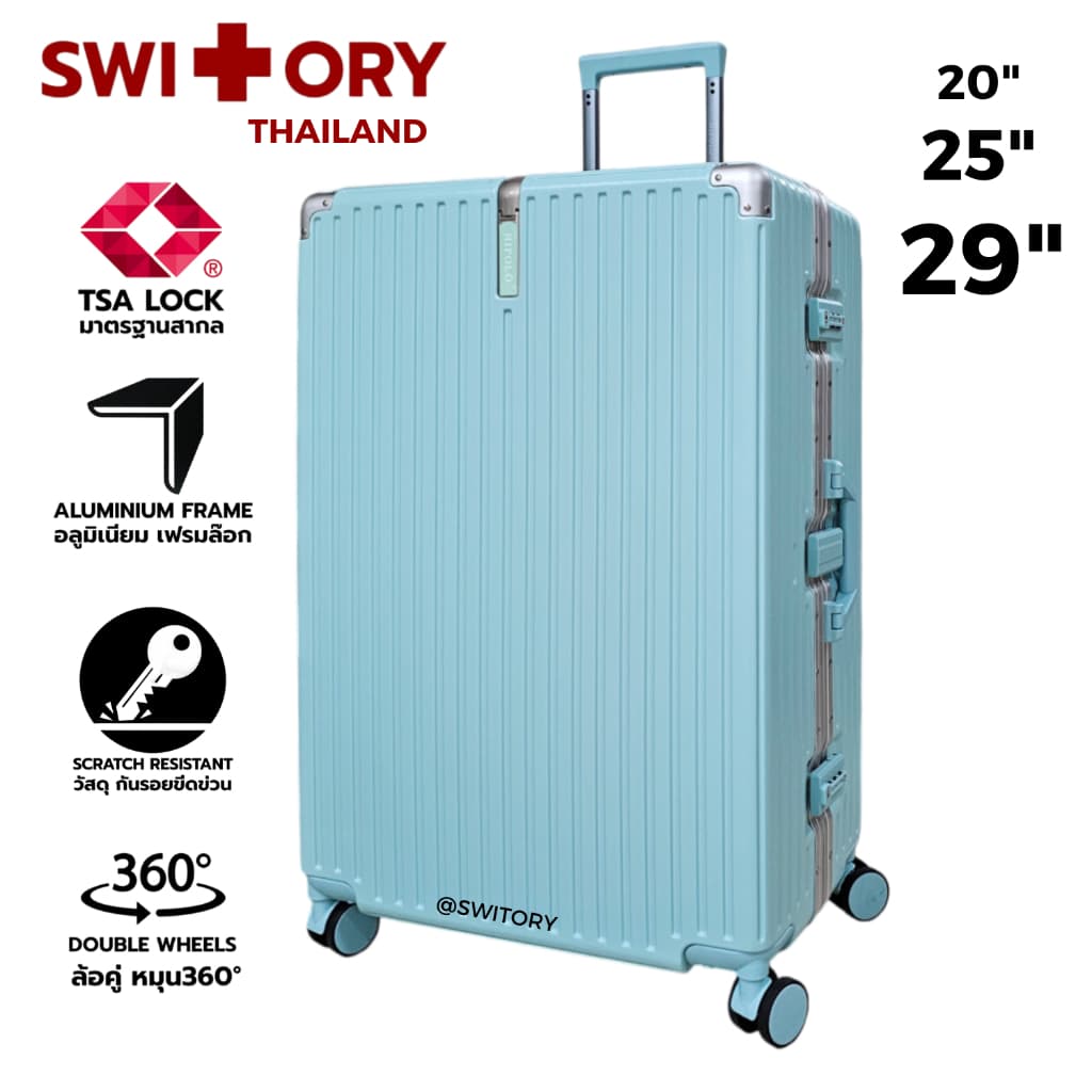 SWITORY รุ่น ALU141 กระเป๋าเดินทางอลูมิเนียมเฟรมล็อค วัสดุ PC+ABS แข็งแรงทนทาน กันรอย มีให้เลือกขนาด 20, 24, และ 28 นิ้ว https://lnwchill.com