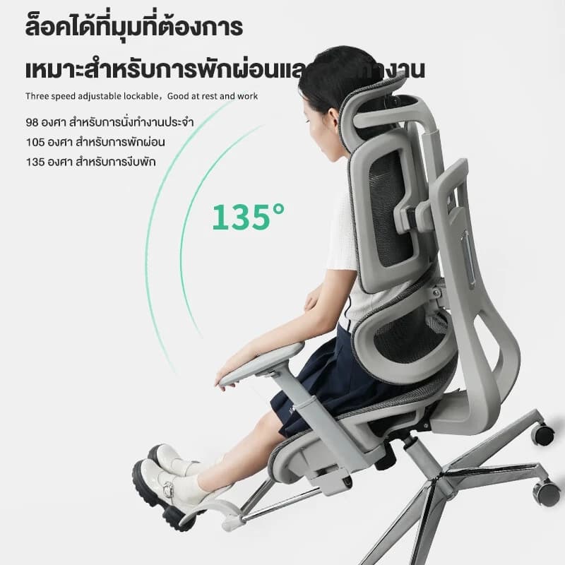 Kris R02 เก้าอี้ที่เหมาะกับสรีระ เก้าอี้ทำงานเพื่อสุขภาพ Ergonomic ระบายอากาศดีเยี่ยม ออกแบบตามหลักสรีรศาสตร์ ฟังก์ชั่นมากมาย ราคาประหยัด  คุณภาพสูง https://lnwchill.com