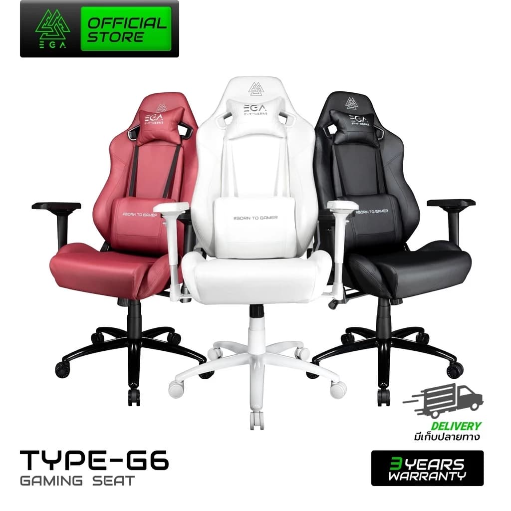 EGA เก้าอี้เกมมิ่ง เก้าอี้สีแดง สีขาว สีดำ เก้าอี้เกมมิ่งเพื่อสุขภาพ Ergonomic ดีไซน์สไตล์ เบาะนุ่ม เก้าอี้ทำงาน รุ่น TYPE G6 ประกัน 3 ปี Gaming Chair E-Sport รองรับน้ำหนักได้ดี 120-150 Kg. https://lnwchill.com