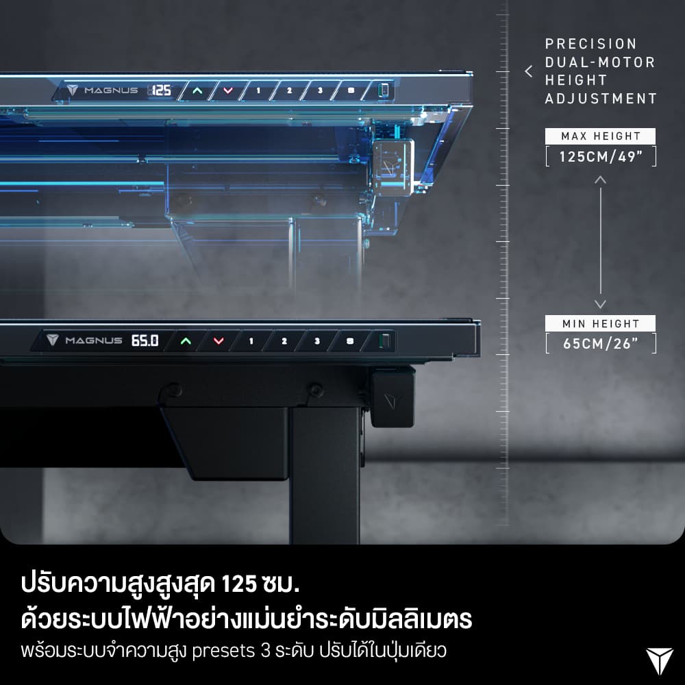 Secretlab รุ่น MAGNUS Pro Automobili Lamborghini Collection โต๊ะคอมปรับระดับไฟฟ้า พร้อมระบบจัดการสายเคเบิลแม่เหล็ก และคอลัมน์ขาจ่ายไฟในตัวครบชุด https://lnwchill.com