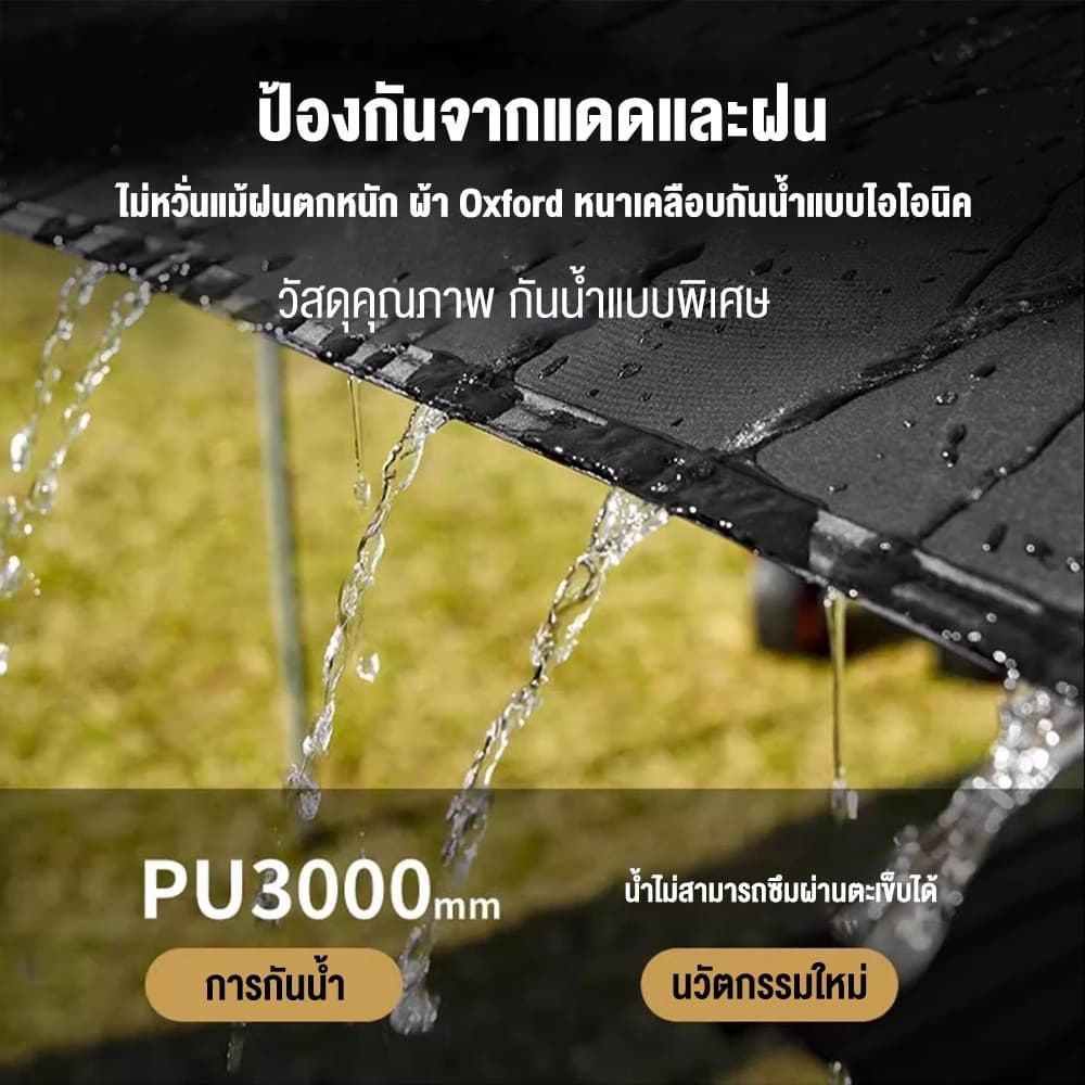 KEEPHIKE เต็นท์อุโมงค์พกพาสำหรับตั้งแคมป์กลางแจ้ง กางค้างคืน กันฝน กันลม กันแดด สีแทน อุปกรณ์ตั้งแคมป์ https://lnwchill.com