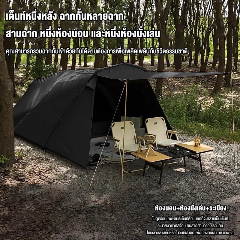 KEEPHIKE เต็นท์อุโมงค์พกพาสำหรับตั้งแคมป์กลางแจ้ง กางค้างคืน กันฝน กันลม กันแดด สีแทน อุปกรณ์ตั้งแคมป์ https://lnwchill.com