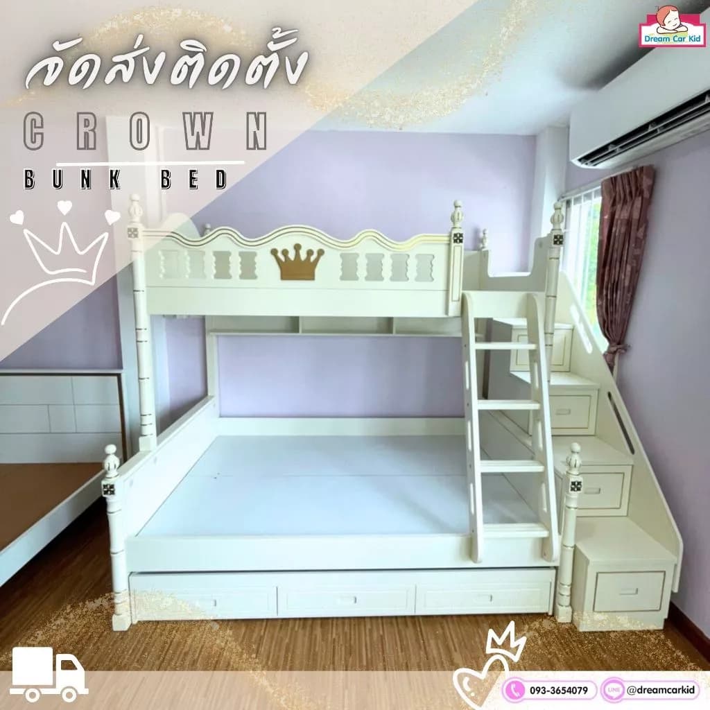 เตียง2ชั้น รุ่น Crown ขนาด4ฟุต https://lnwchill.com