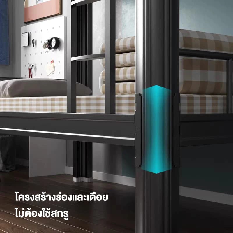 CADERI เตียง 2 ชั้น 3.5 ฟุต เตียงชั้นลอย เตียงสองชั้น 3.5 ฟุต เตียง 2 ชั้นผู้ใหญ่ ชั้นเด็ก เตียงนอน 5 ฟุต เตียงเหล็ก https://lnwchill.com