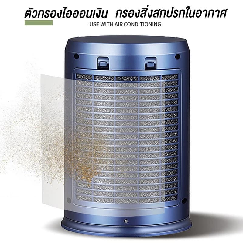 Philips Hatari รุ่น พัดลมไร้ใบพัดฟอกอากาศ สูง 98CM ควบคุมด้วยรีโมท ลมเทอร์โบชาร์จเย็นทั่วถึง https://lnwchill.com