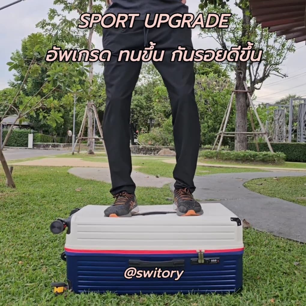 SWITORY รุ่น SPORT144 UPGRADE PLUS กระเป๋าเดินทางทรงตู้เย็น 25/30 นิ้ว ซิปกันขโมย ทนทาน น้ำหนักเบา จุของเยอะ https://lnwchill.com