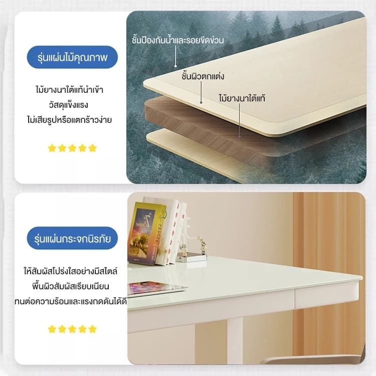 Kris โต๊ะทำงานยกไฟฟ้า มีลิ้นชัก หน้าโต๊ะกระจก โต๊ะทำงานเพื่อสุขภาพ แผ่นไม้หนา 16 มม. ปรับนั่ง-ยืนได้2แบบ รับประกัน 3 ปี https://lnwchill.com