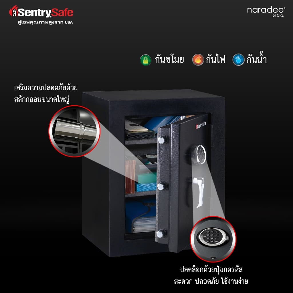 SentrySafe รุ่น EF3428E ตู้เซฟระบบล็อคดิจิตอล กันไฟและกันน้ำ ความจุ 133.03 ลิตร ปกป้องทรัพย์สินสำคัญของคุณด้วยมาตรฐานระดับโลก https://lnwchill.com