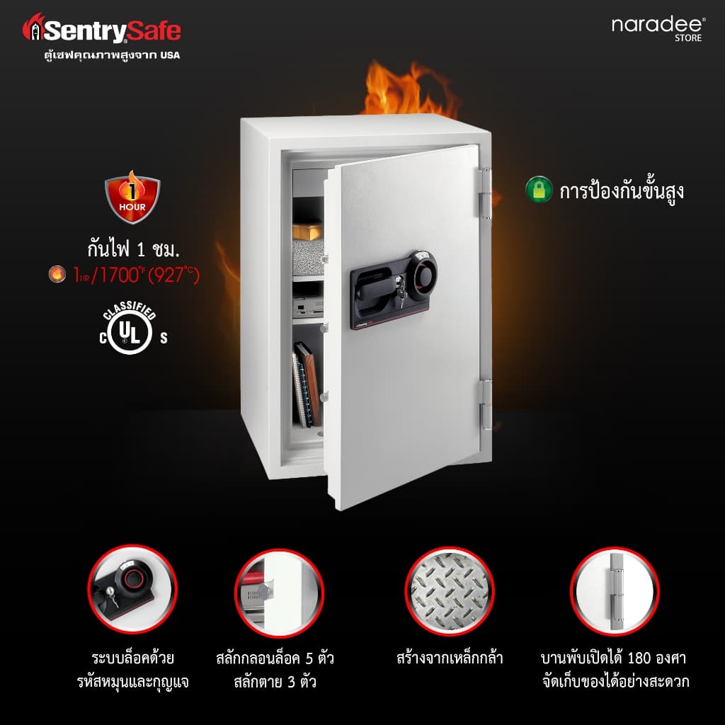 SentrySafe รุ่น S7371 ตู้เซฟนิรภัยระบบล็อคแบบรหัสหมุนและกุญแจ ผ่านมาตรฐานกันไฟ UL เหมาะสำหรับองค์กรธุรกิจที่ต้องการความปลอดภัยสูงสุดในการจัดเก็บเอกสารและทรัพย์สินมีค่า https://lnwchill.com