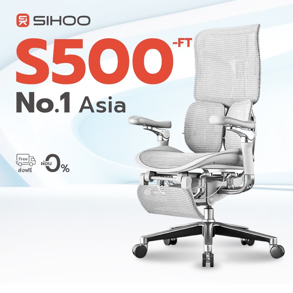 SIHOO รุ่น Doro S500-FT เก้าอี้สุขภาพพรีเมียมสี White-Cloud พร้อมที่พักเท้า Full Mesh เพื่อสัมผัสการนั่งลอยไร้แรงกดทับ https://lnwchill.com