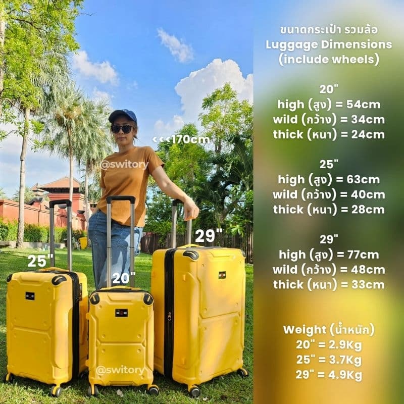 SWITORY รุ่น anti149 กระเป๋าเดินทาง PC 100% TSA Lock กันรอยขีดข่วน น้ำหนักเบา พร้อมซิป 2 ชั้นกันขโมย จุของทนทานทุกการเดินทาง https://lnwchill.com