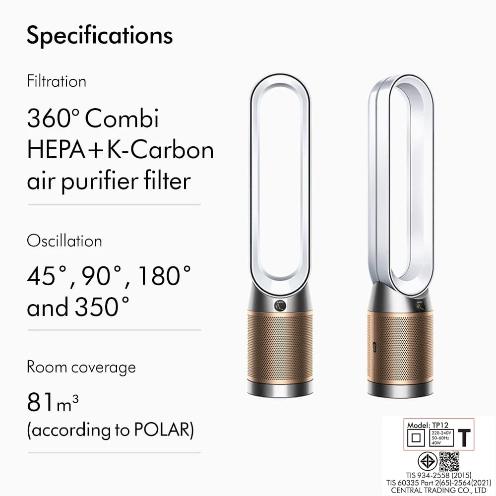 Dyson รุ่น Purifier Cool PC2 De-NOx (White/Gold) พัดลมไร้ใบพัดพร้อมเครื่องฟอกอากาศ เทคโนโลยีทำลายฟอร์มาลดีไฮด์และดูดซับก๊าซ NO₂ https://lnwchill.com