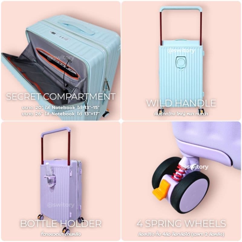 SWITORY รุ่น Snool upgrade กระเป๋าเดินทางเปิดฝาหน้า ชาร์จ USB 4 ล้อคู่ ล็อกล้อได้ วัสดุ PP+ABS เหนียวทนทาน https://lnwchill.com